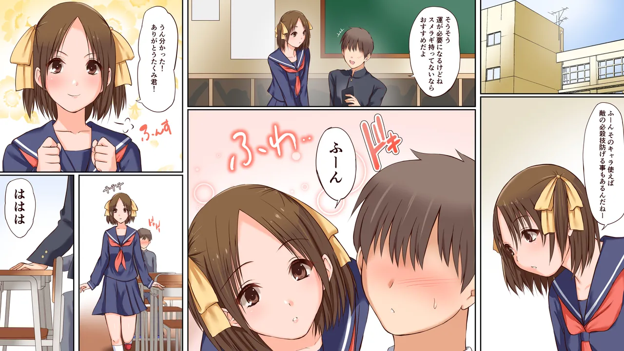 Saimin chokyo sa reta hatsukoi no hito to sono kazoku o yujin ni moratta hanashi page 2 full