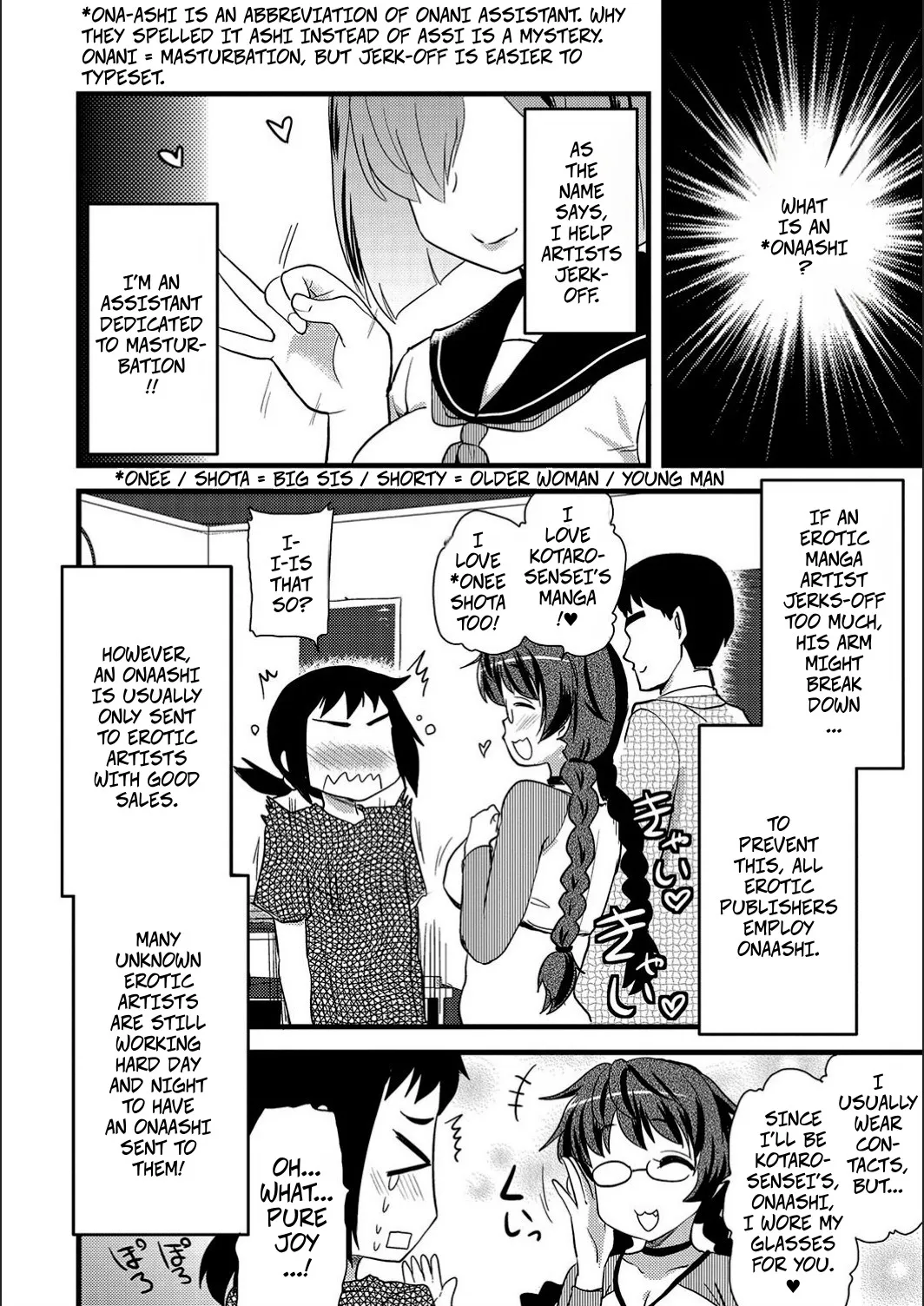 Ona-Ashi! ~A Job Helping Erotic Manga Artists Masturbate~ -- ONA-ASHI! ~Ero Mangaka no Onanie o Tetsudau Shigoto~ page 5 full