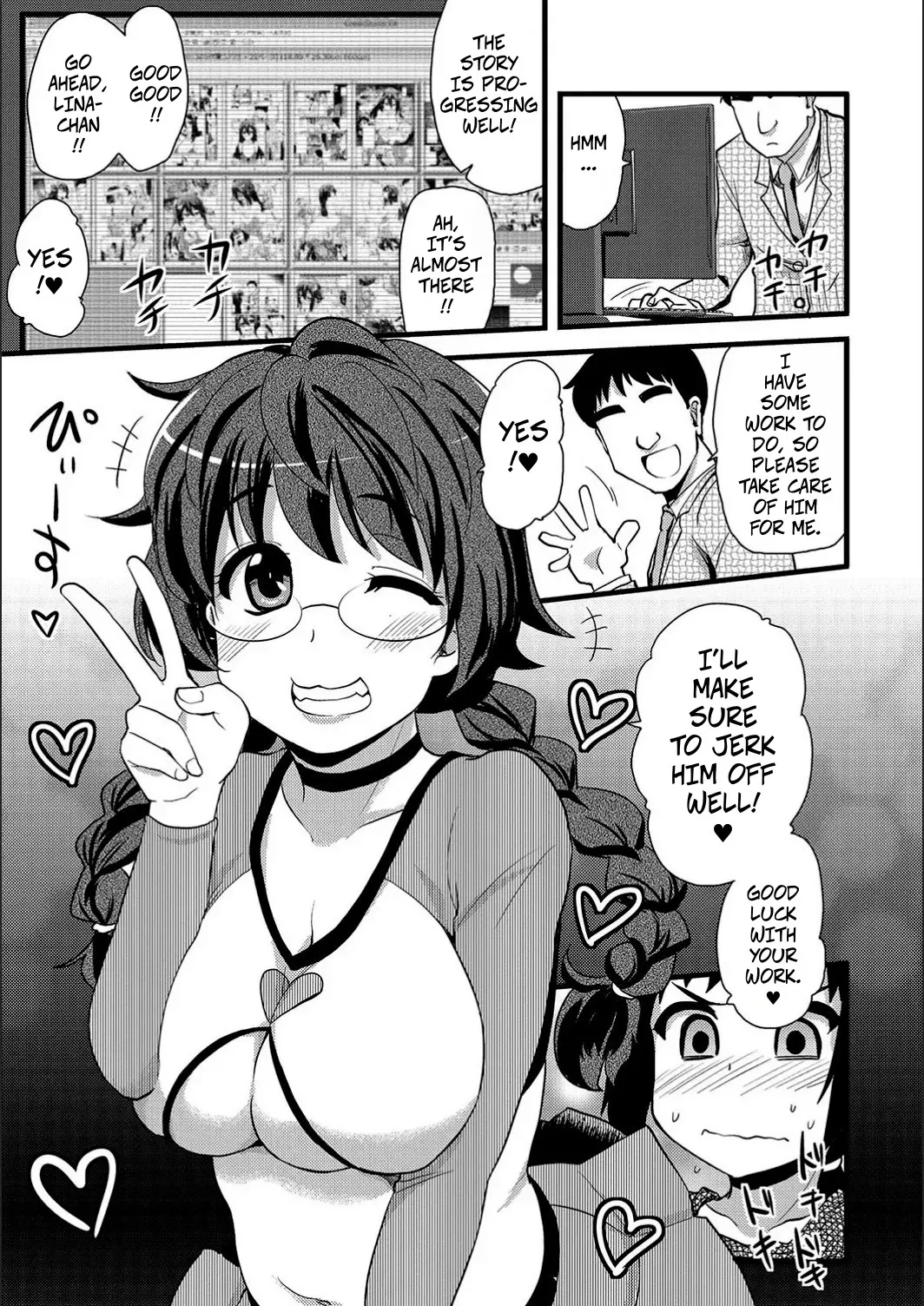 Ona-Ashi! ~A Job Helping Erotic Manga Artists Masturbate~ -- ONA-ASHI! ~Ero Mangaka no Onanie o Tetsudau Shigoto~ page 6 full