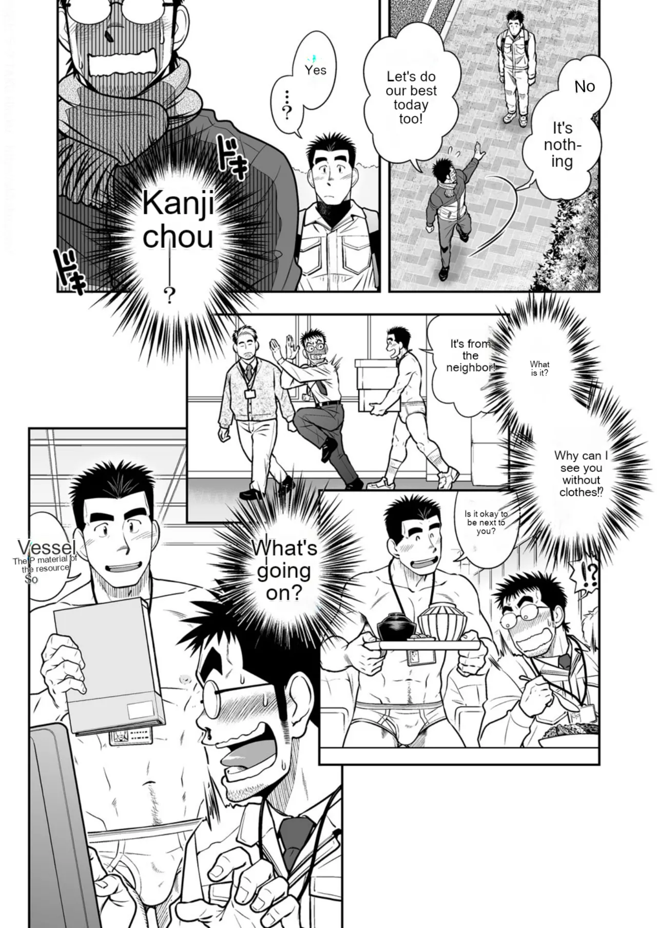 Brief High page 7 full