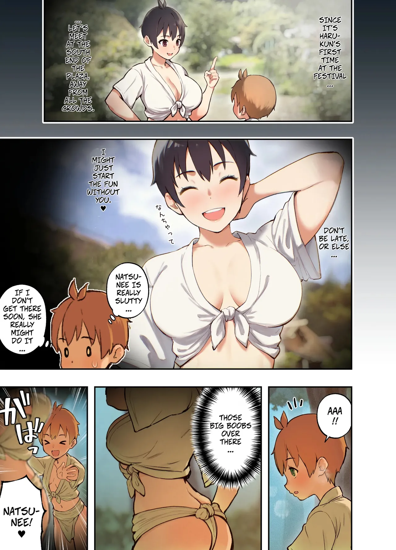 Sex with a Rural Relative ~Akino~ -- Inaka no Shinseki to H o suru Hanashi -Akino Hen- page 6 full