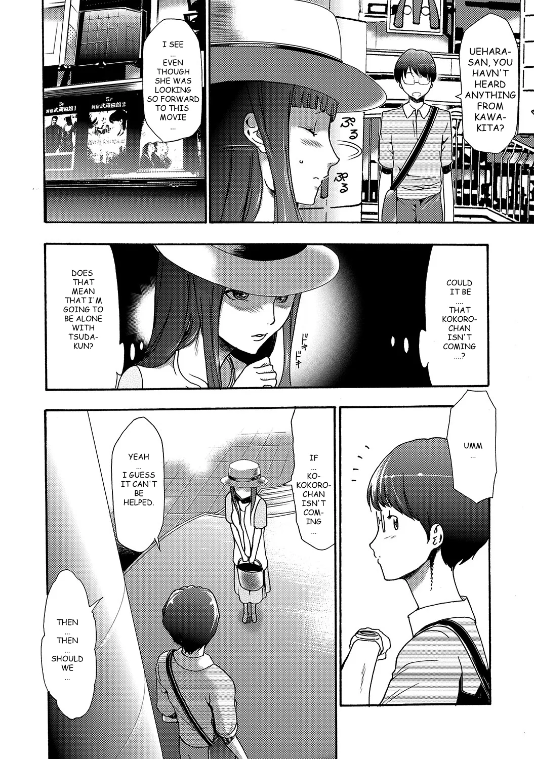 Imouto Saimin Choukyou Manual | The Manual of Hypnotizing Your Sister Ch. 4 page 10 full