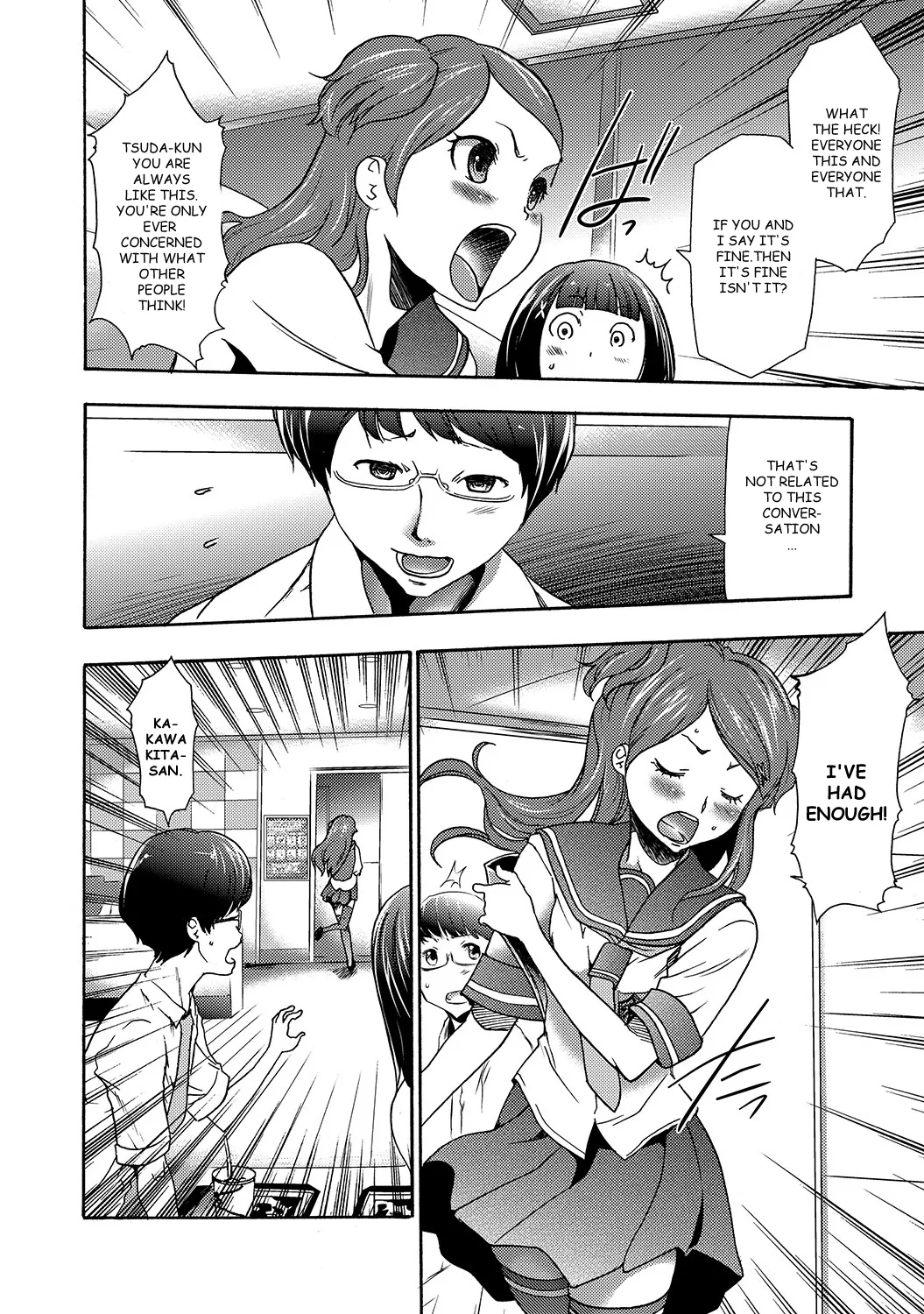 Imouto Saimin Choukyou Manual | The Manual of Hypnotizing Your Sister Ch. 4 page 4 full