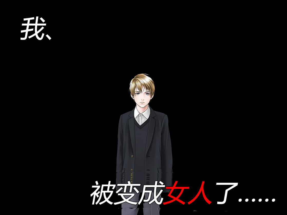 TS便器ちゃんの1日（有条色狼汉化） page 3 full