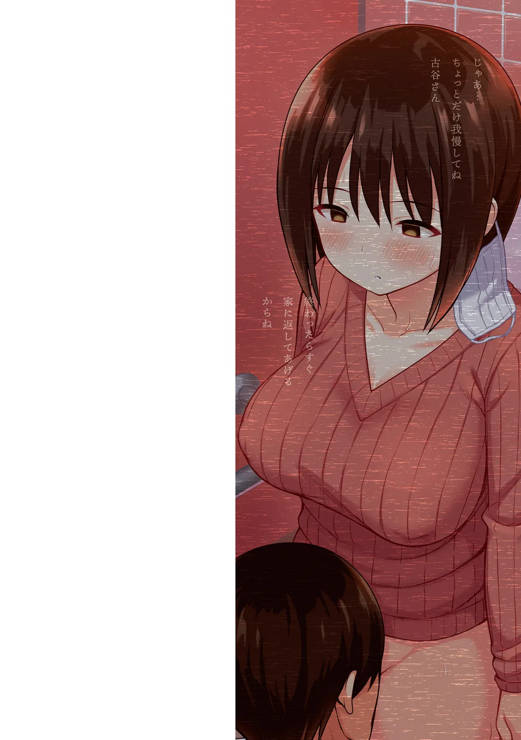 服従の呪い デジタル特装版+男の数が10分の1になった世界でシたい放題 1~2 page 2 full