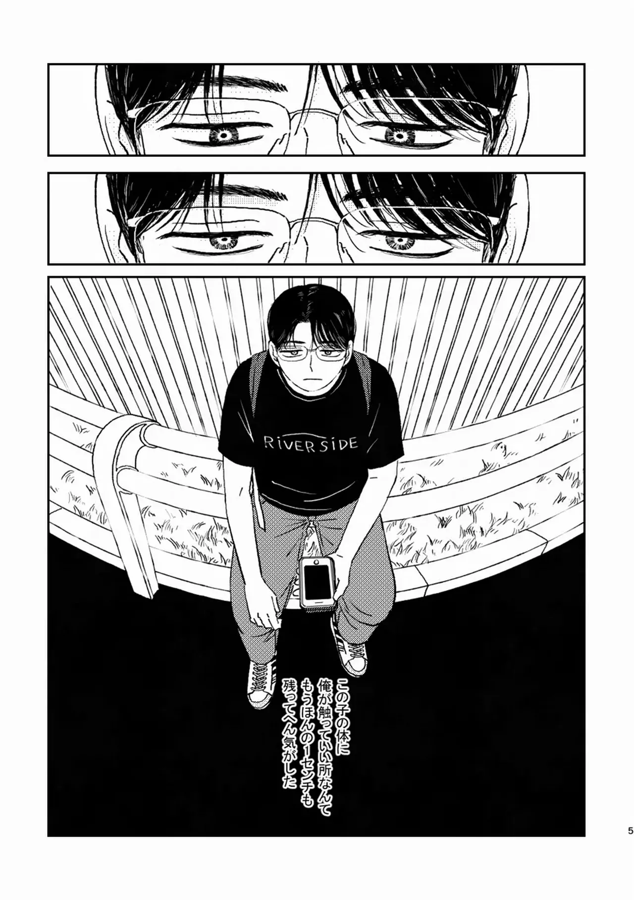 Undead Volcano page 4 full