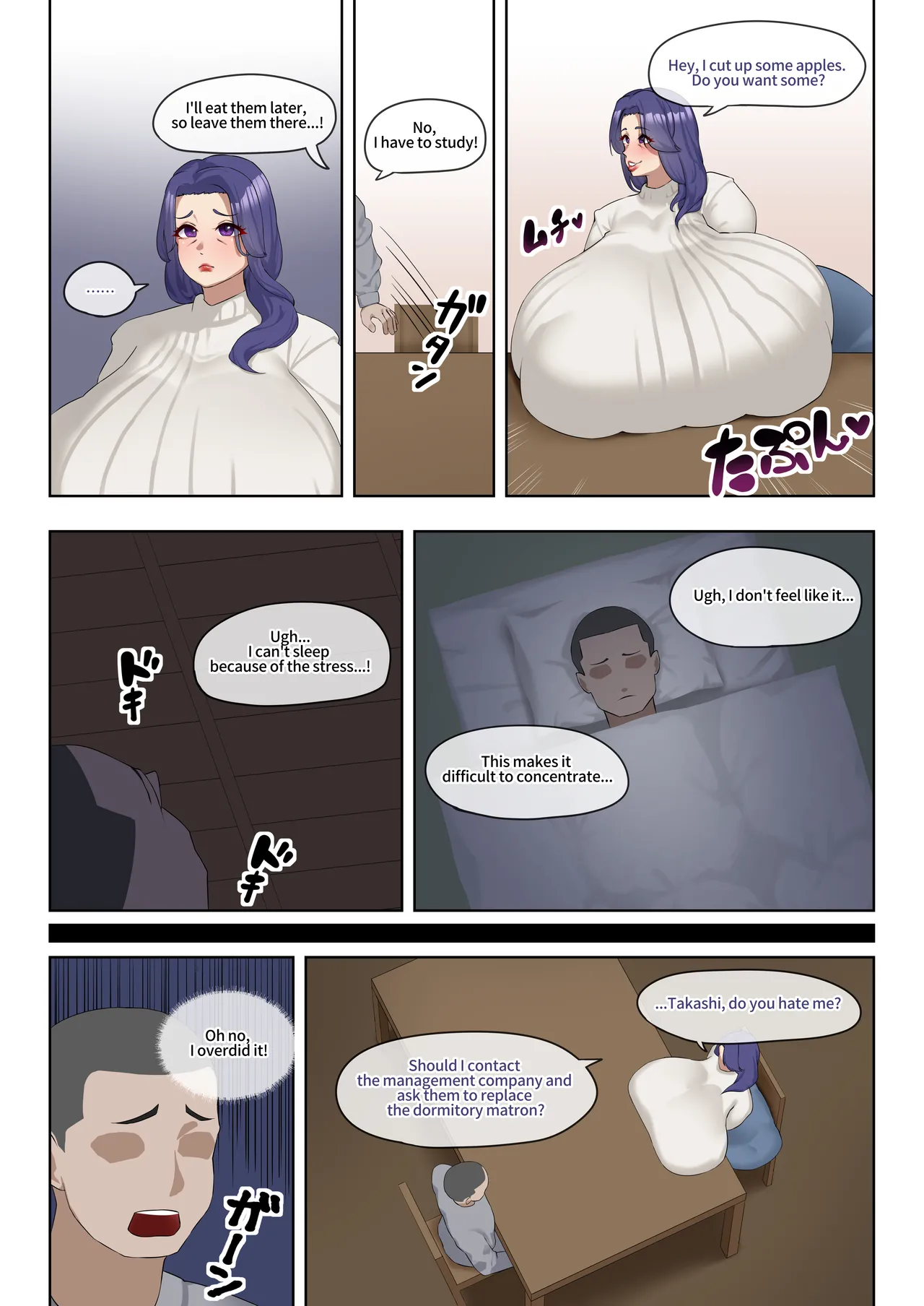 勉強したいのに…超乳とデカ尻で誘惑してくる寮母さん page 4 full