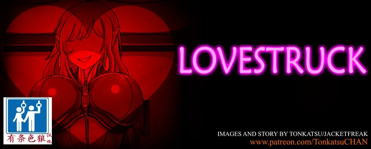 Hyugi STORY（有条色狼汉化） page 1 full