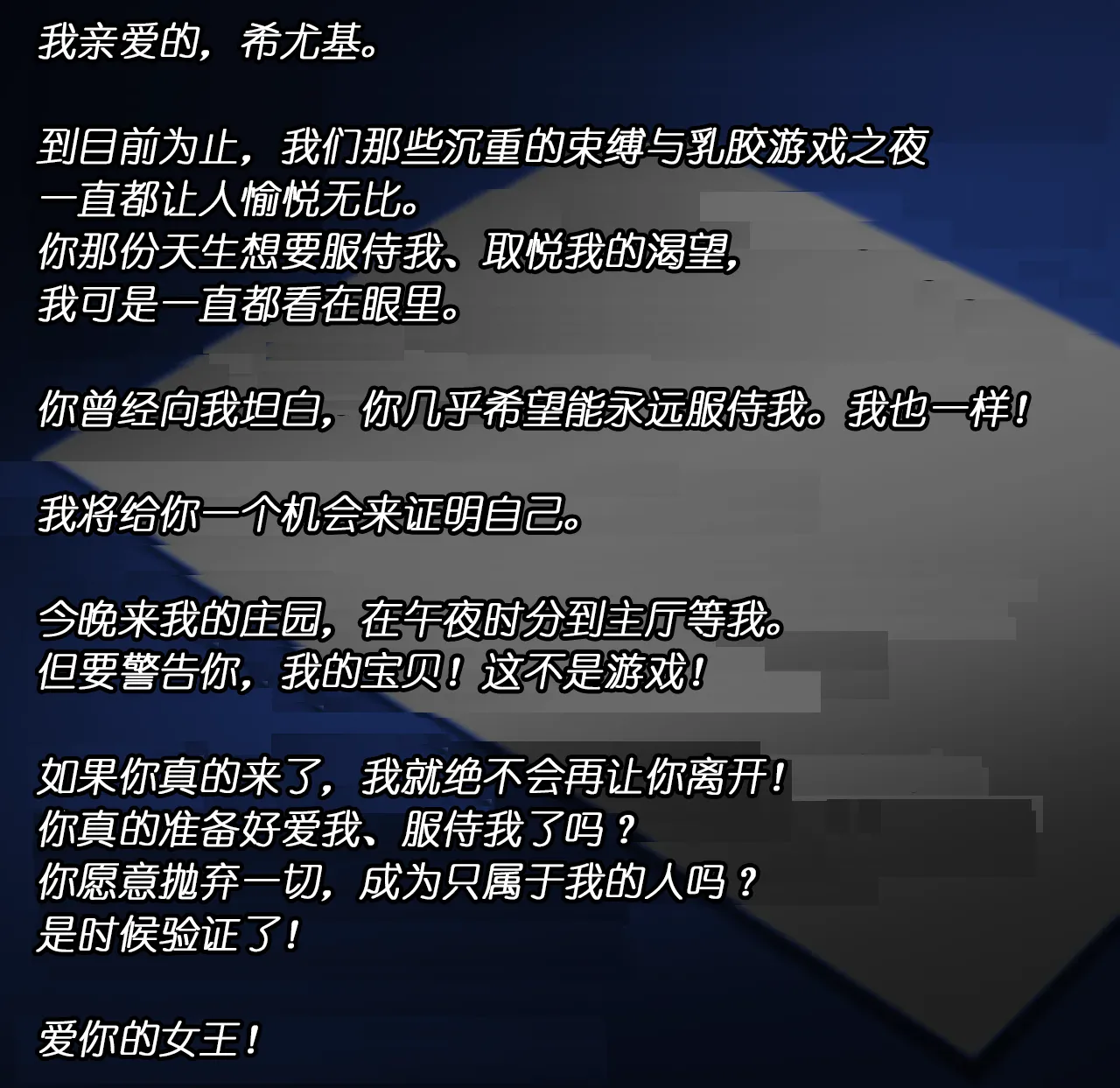 Hyugi STORY（有条色狼汉化） page 3 full