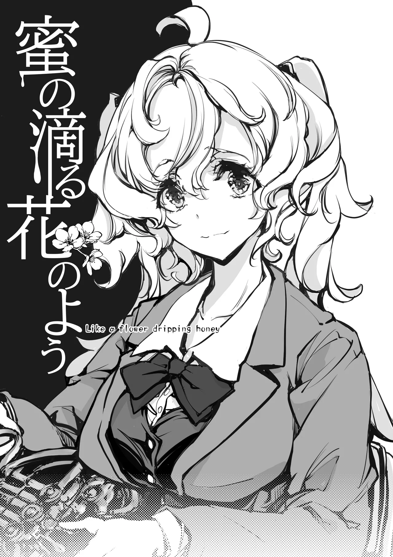 Mitsu no Shitataru Hana no You page 3 full