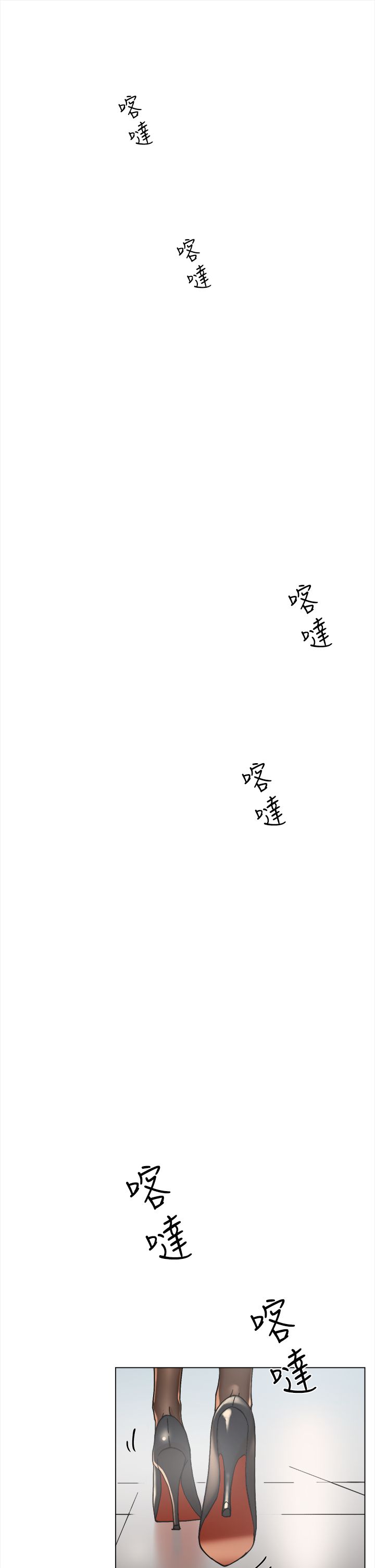 她的高跟鞋 1-63 page 4 full