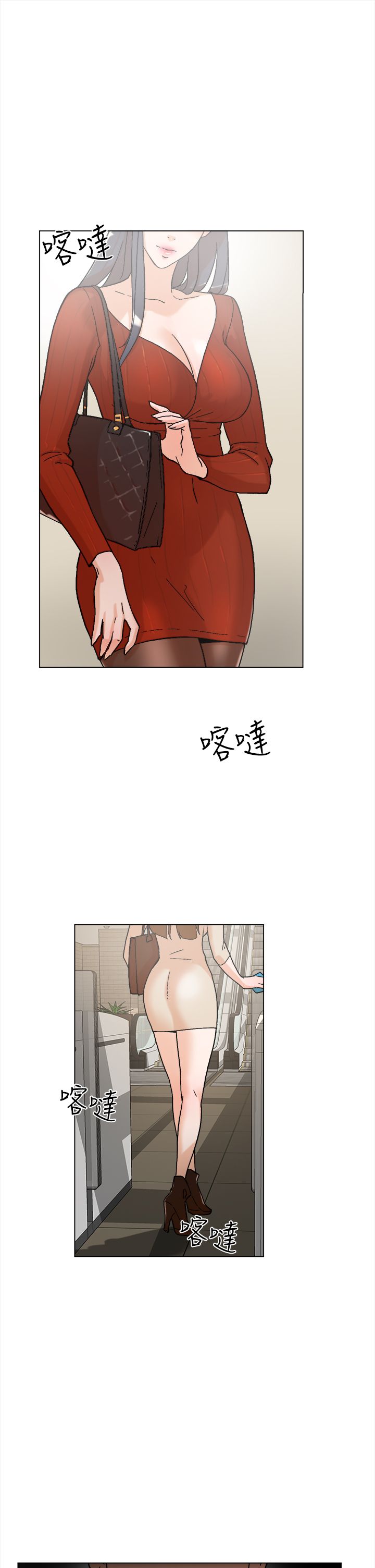 她的高跟鞋 1-63 page 6 full