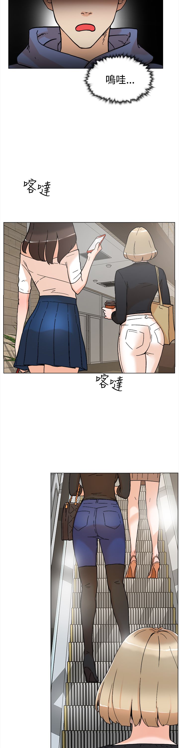 她的高跟鞋 1-63 page 7 full