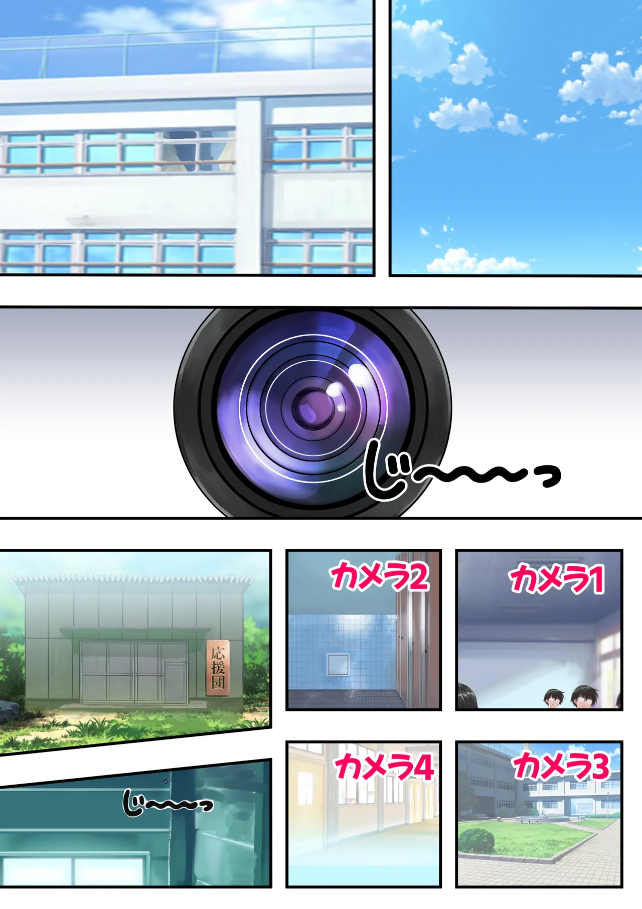 第２０話 ガン決まり❤ page 9 full