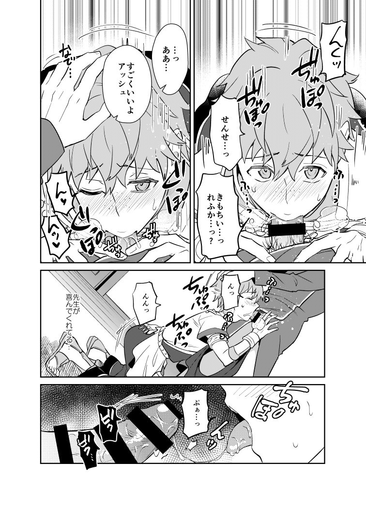Usamimi Syndrome   Letoash New Book Sample②  and Ashe is defeated by a tentacle-type monster page 3 full