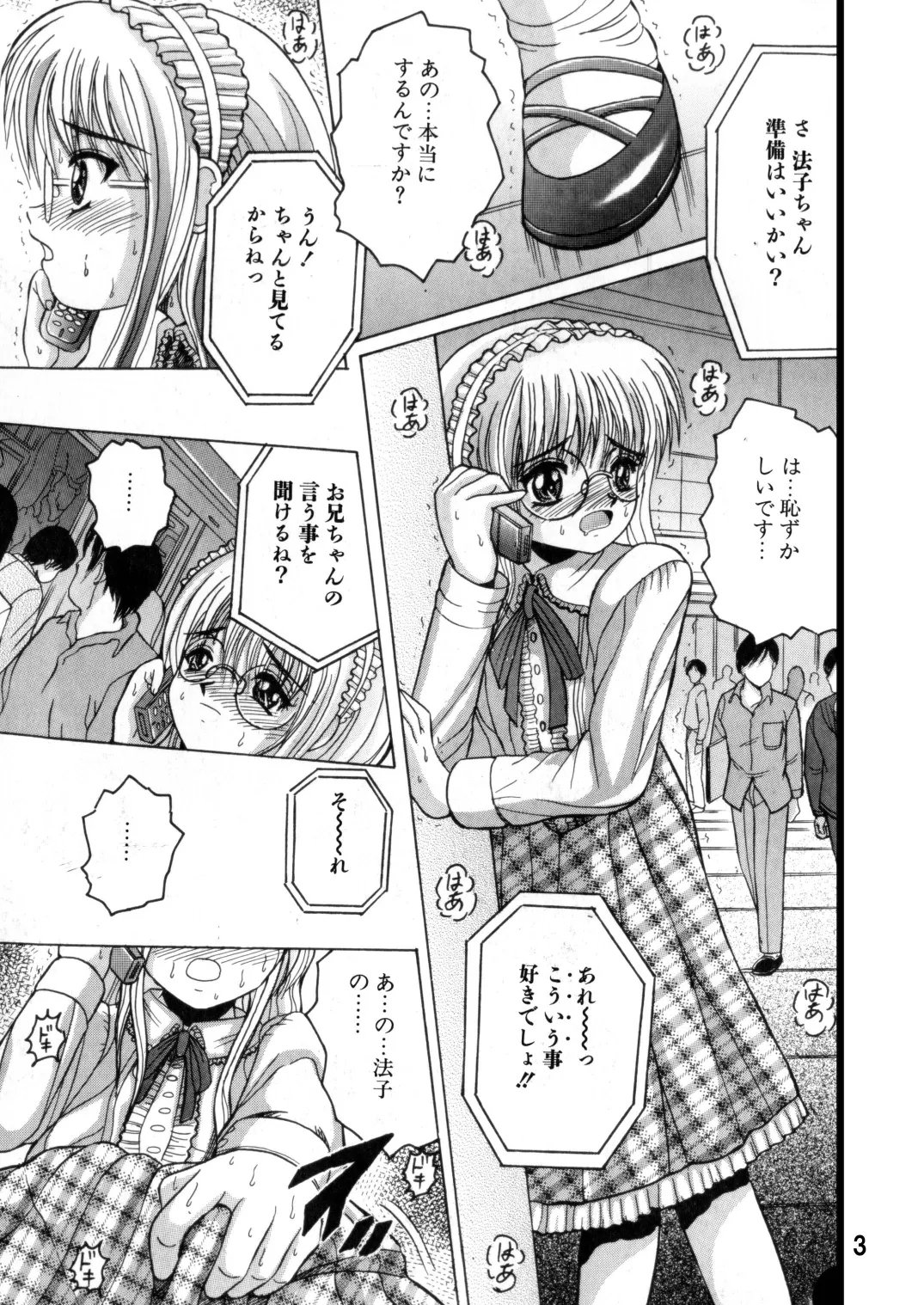 SHIO!EX 19 page 2 full