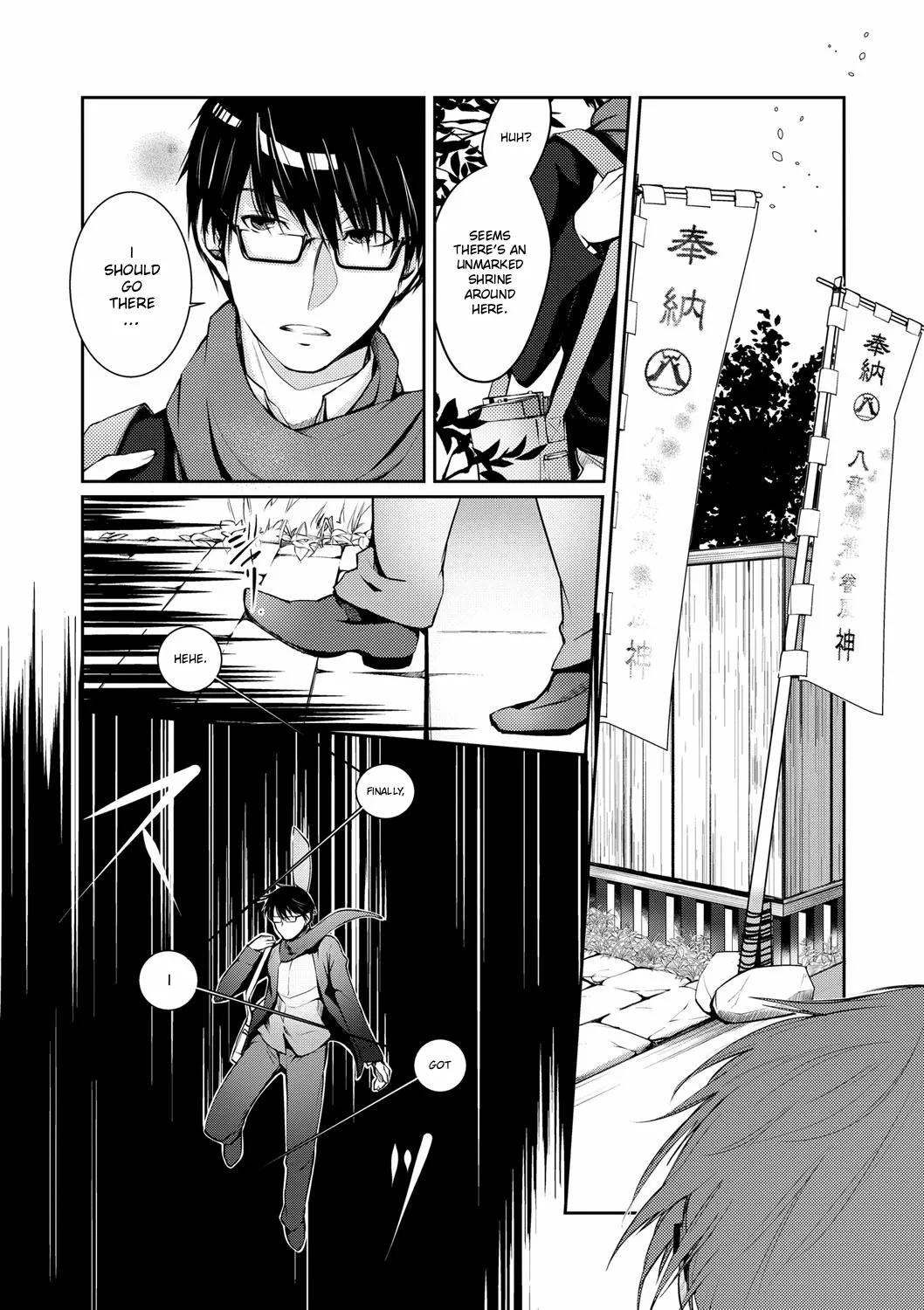 Ressentiment wa Sono Fuyu ni | A Winter of Ressentiment page 2 full