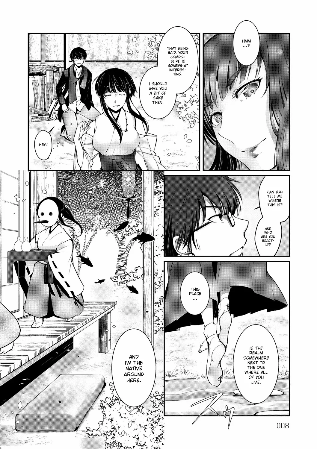 Ressentiment wa Sono Fuyu ni | A Winter of Ressentiment page 4 full