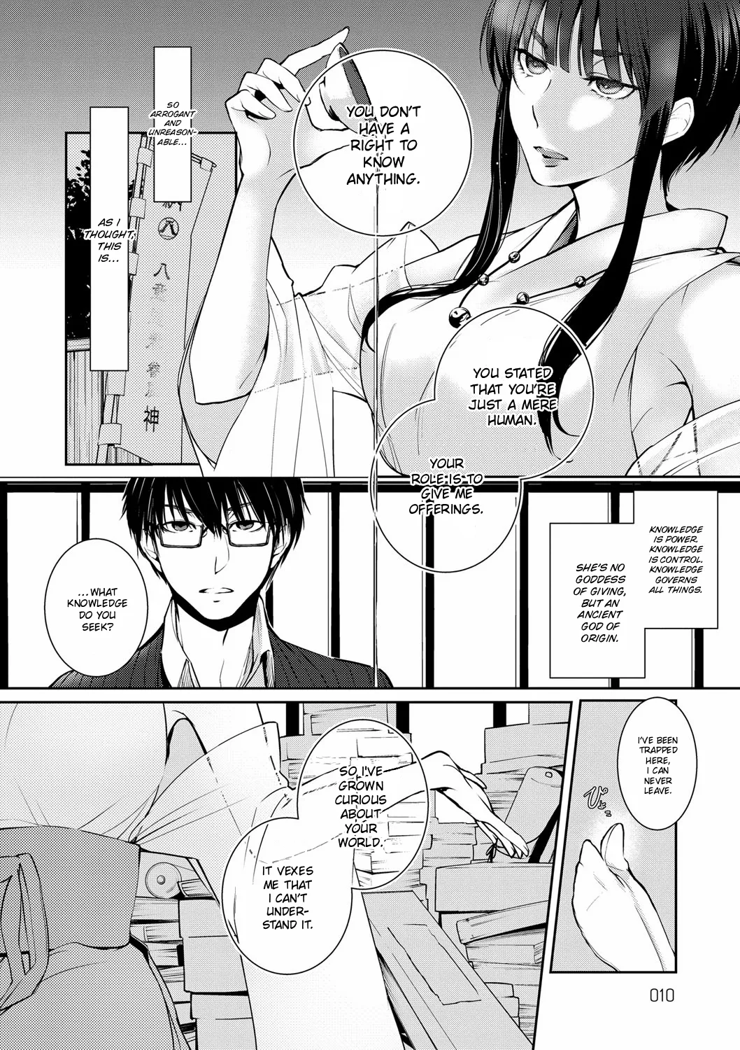 Ressentiment wa Sono Fuyu ni | A Winter of Ressentiment page 6 full