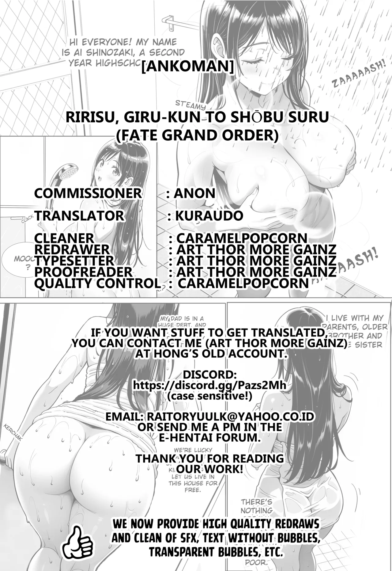 Ririsu, giru-kun to shōbu suru❤ page 10 full
