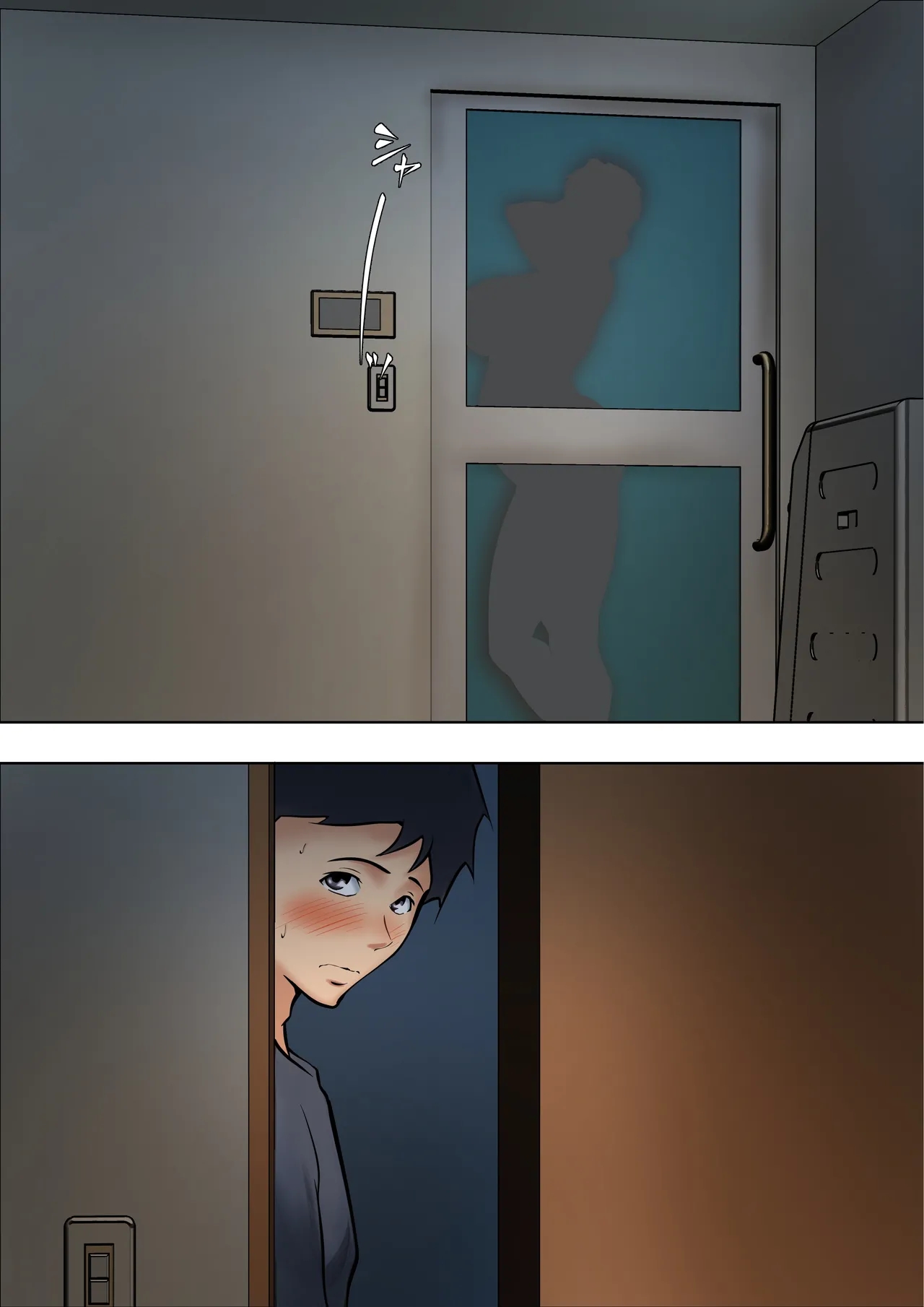 Giri no Oyako ga Doukyou Shitereba Kitto kou | If a stepmother and her stepson lived together, it would be something like this. page 8 full