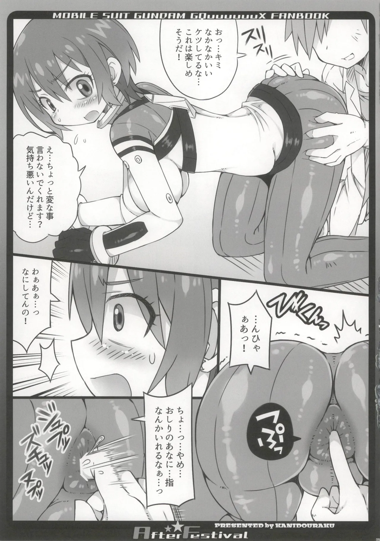 After Festival page 9 full