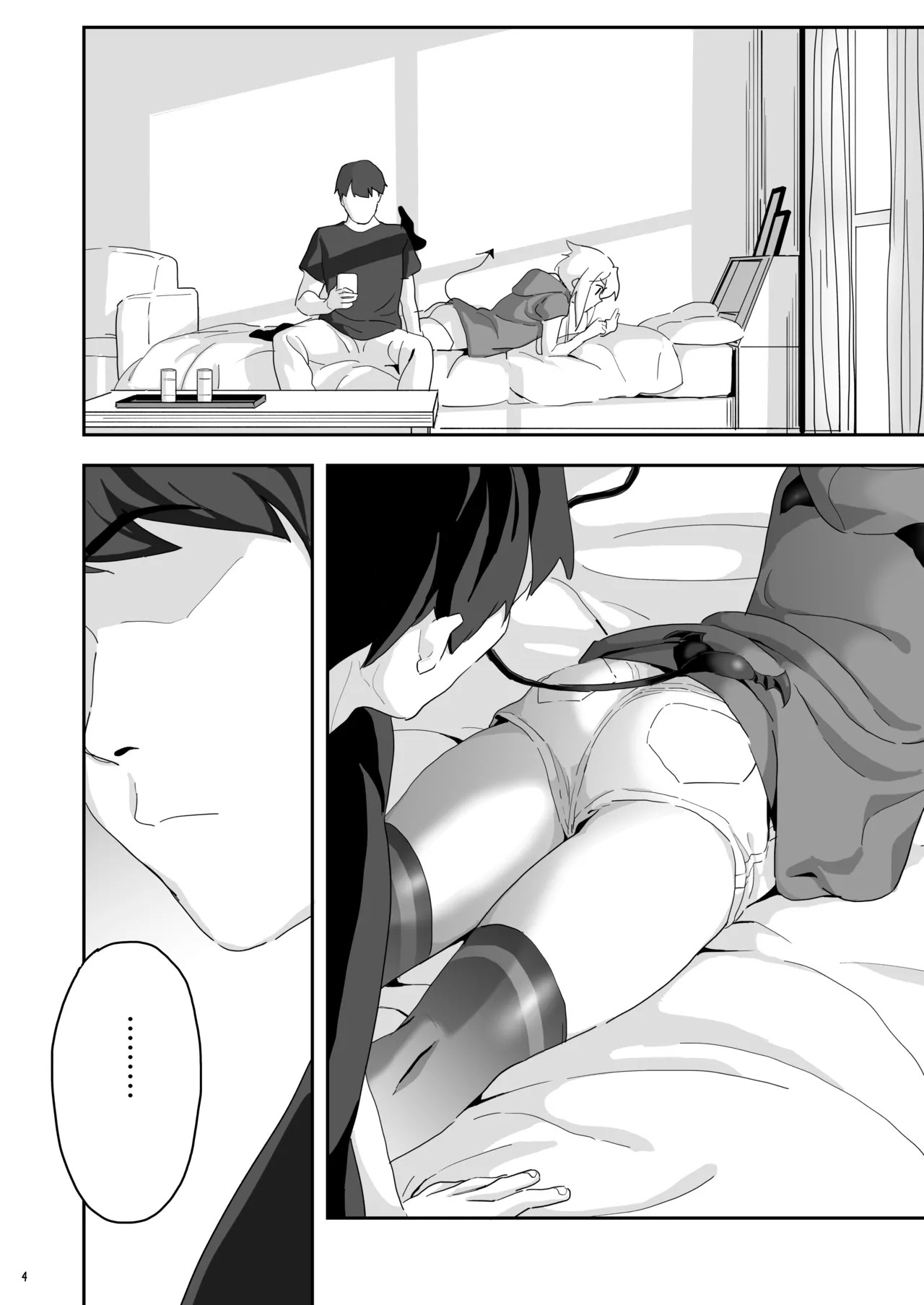 いないうちに_居内_切ちゃんと。_戦姫絶唱シンフォギア_DL版 page 3 full