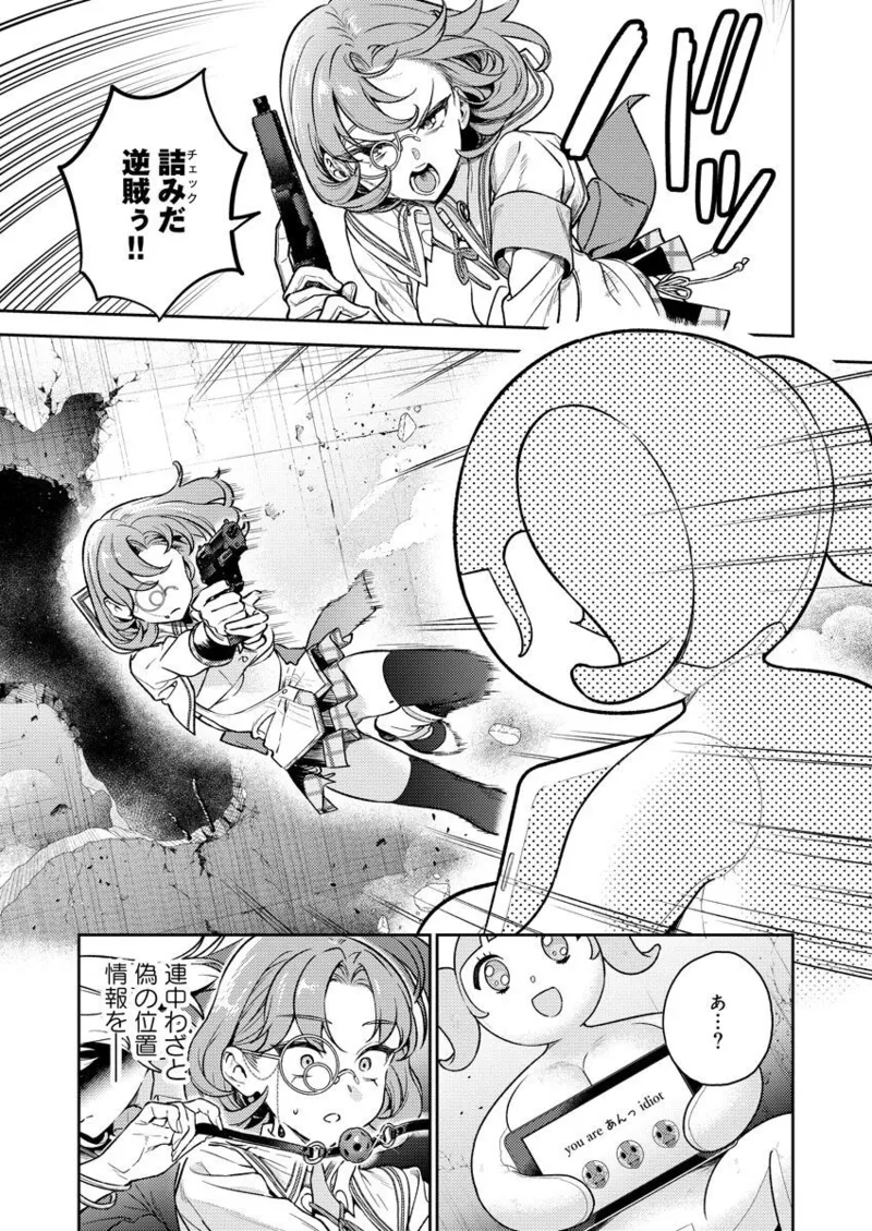 Nukitashi R -Nukige mitai na Shima ni Sunderu Watashi wa Dousurya Ii desu ka? VOL 1 page 10 full