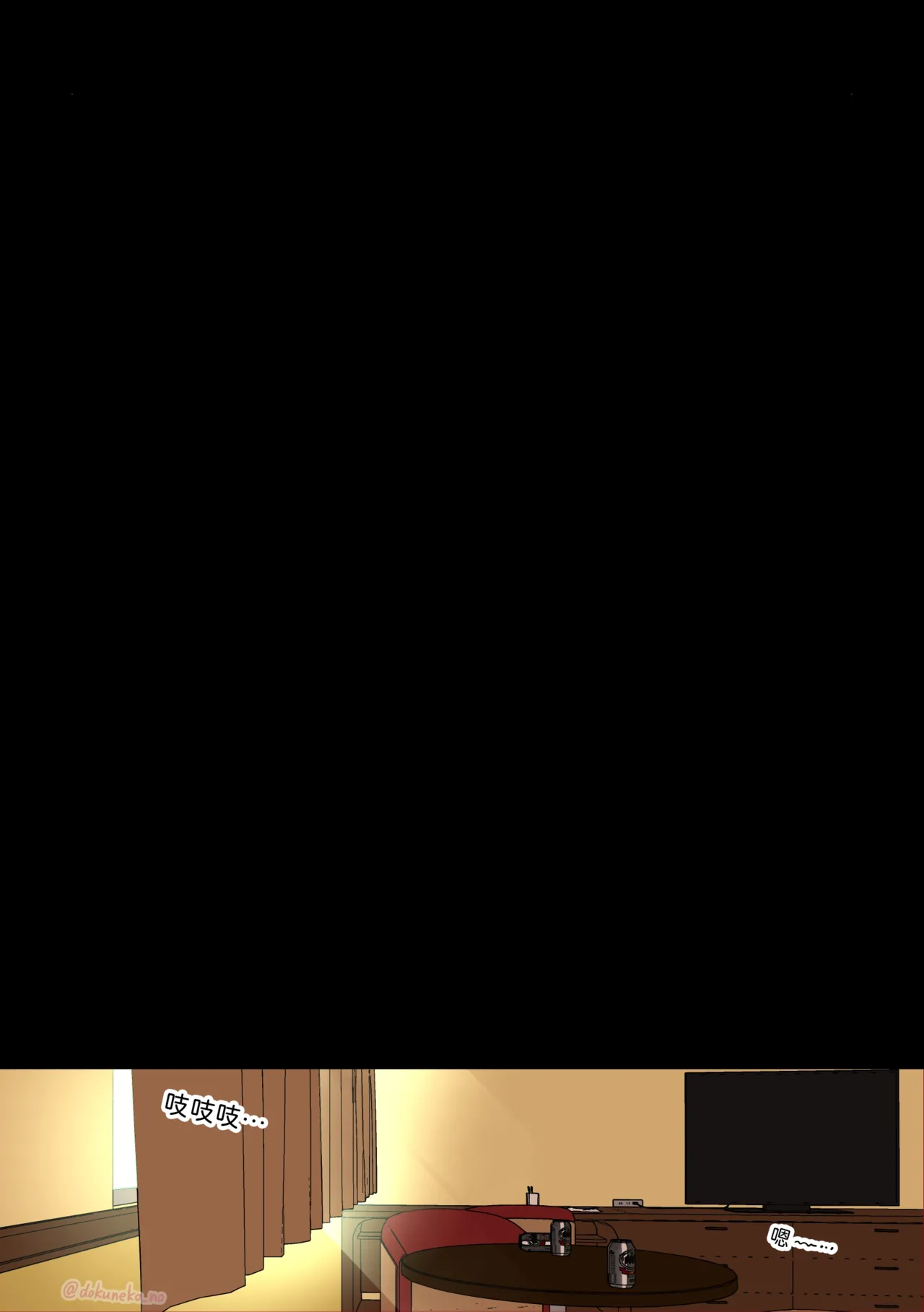 Fan Ichigo Nigo ni Warui Koto o Suru Hanashi  | 对粉丝1号和2号做坏事的故事 后篇 page 9 full