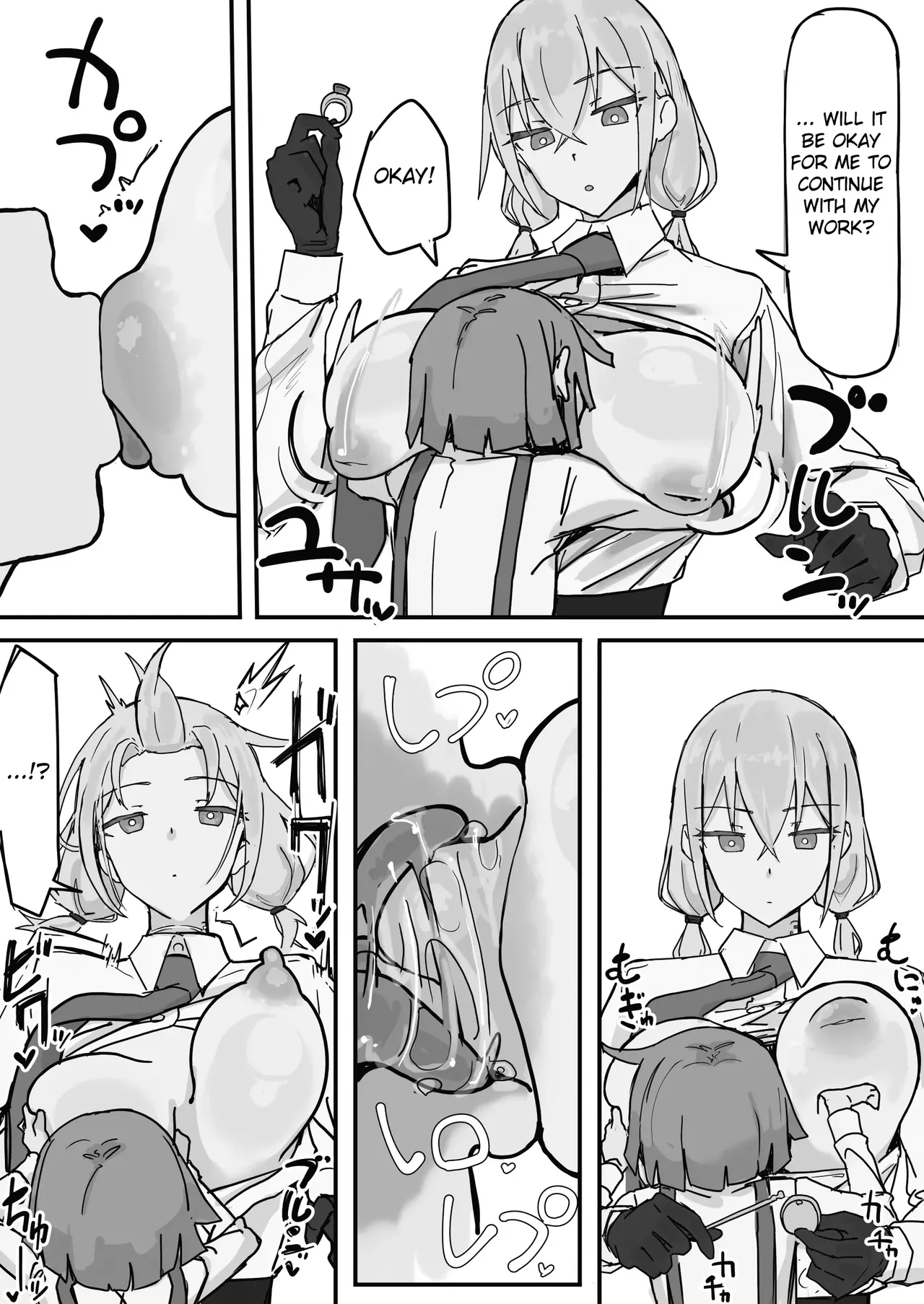 Kanjou Seigen Meido  ① page 6 full