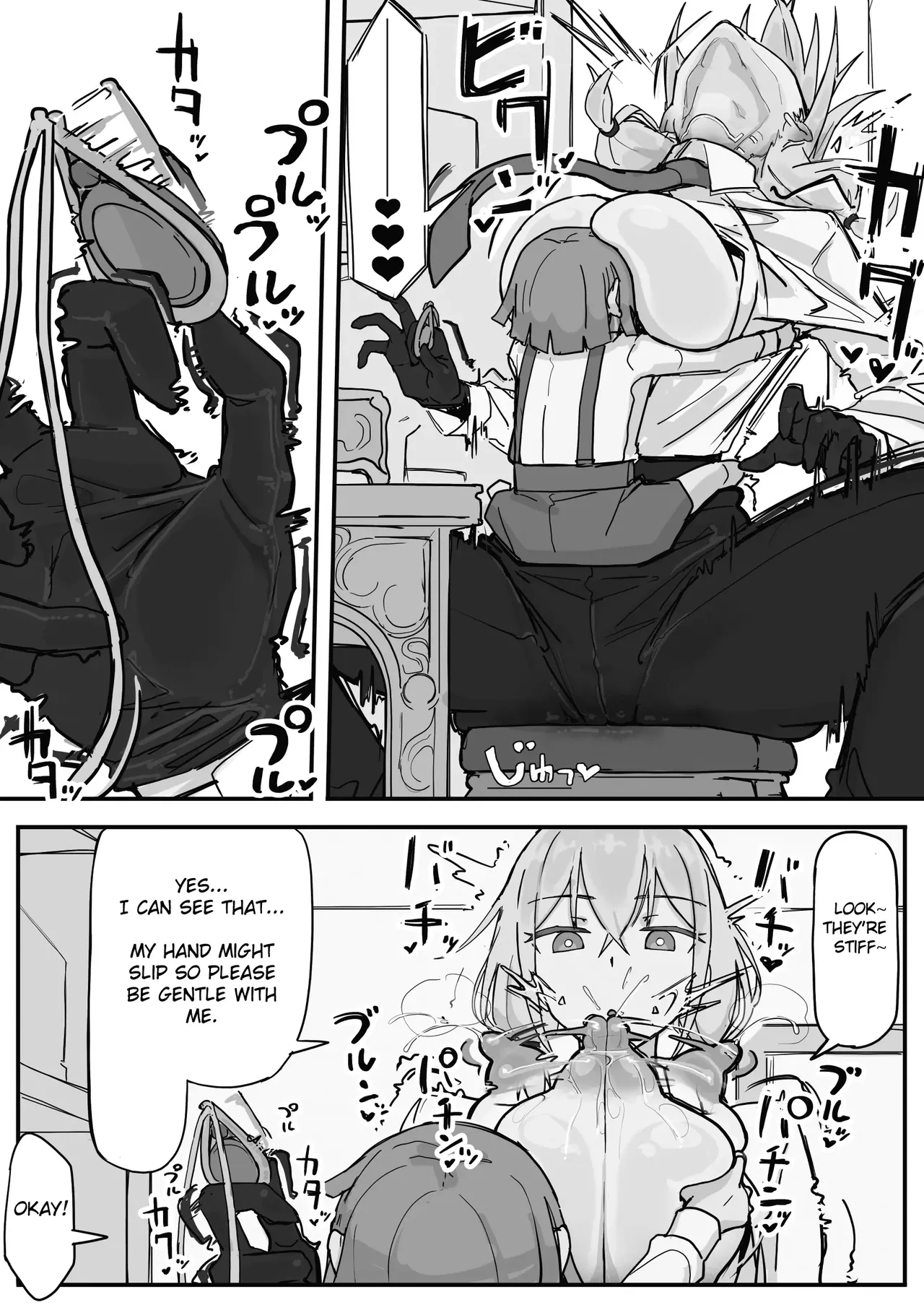 Kanjou Seigen Meido  ① page 8 full