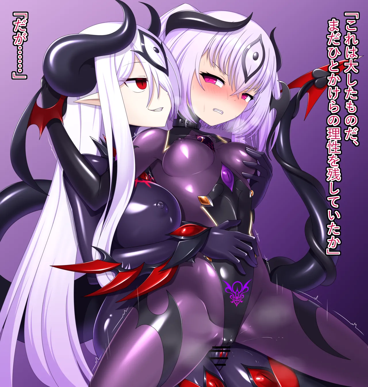 堕ちた魔法少女の魔力補給 page 9 full