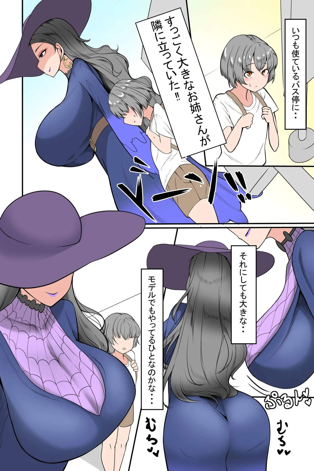 Oppai o chirami shite kuru shōnen ni yoyū bukkoite sasottara kyokon no kosei mochi page 3 full