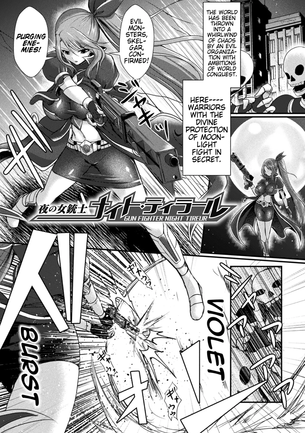 Yoru no Onna Juuushi Naito・Tiraaru | Female Musketeer​ of the Night: Night Tireur page 1 full
