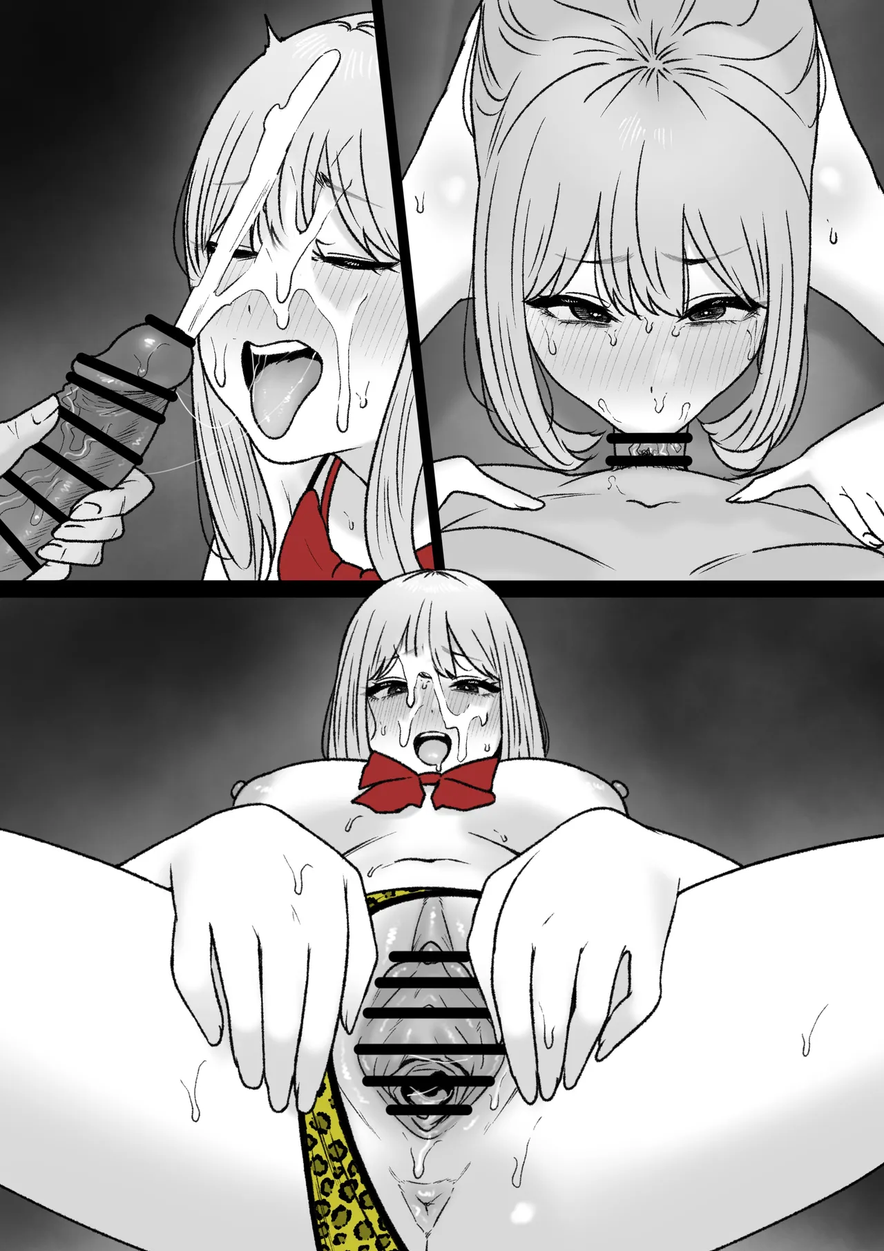 ギャル page 10 full