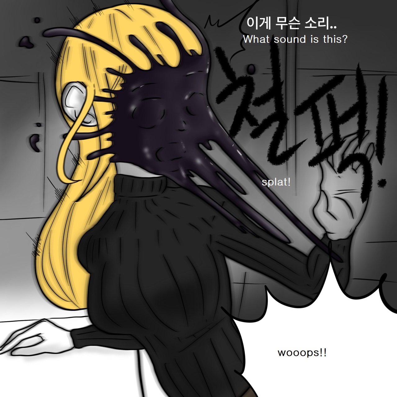 DYE Episode 14 page 10 full