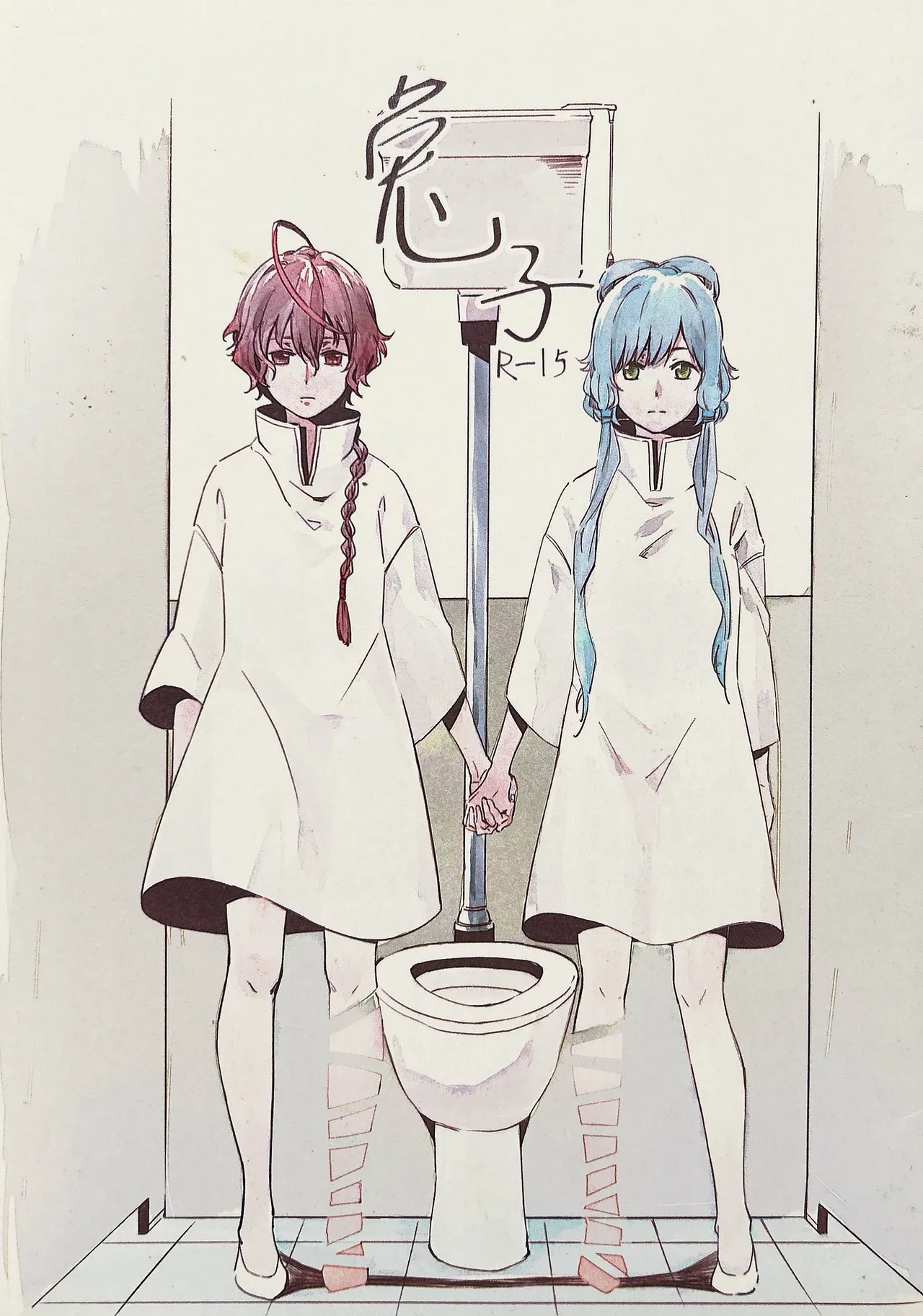 【中V/南北组】兔子（乐正绫x洛天依） page 1 full