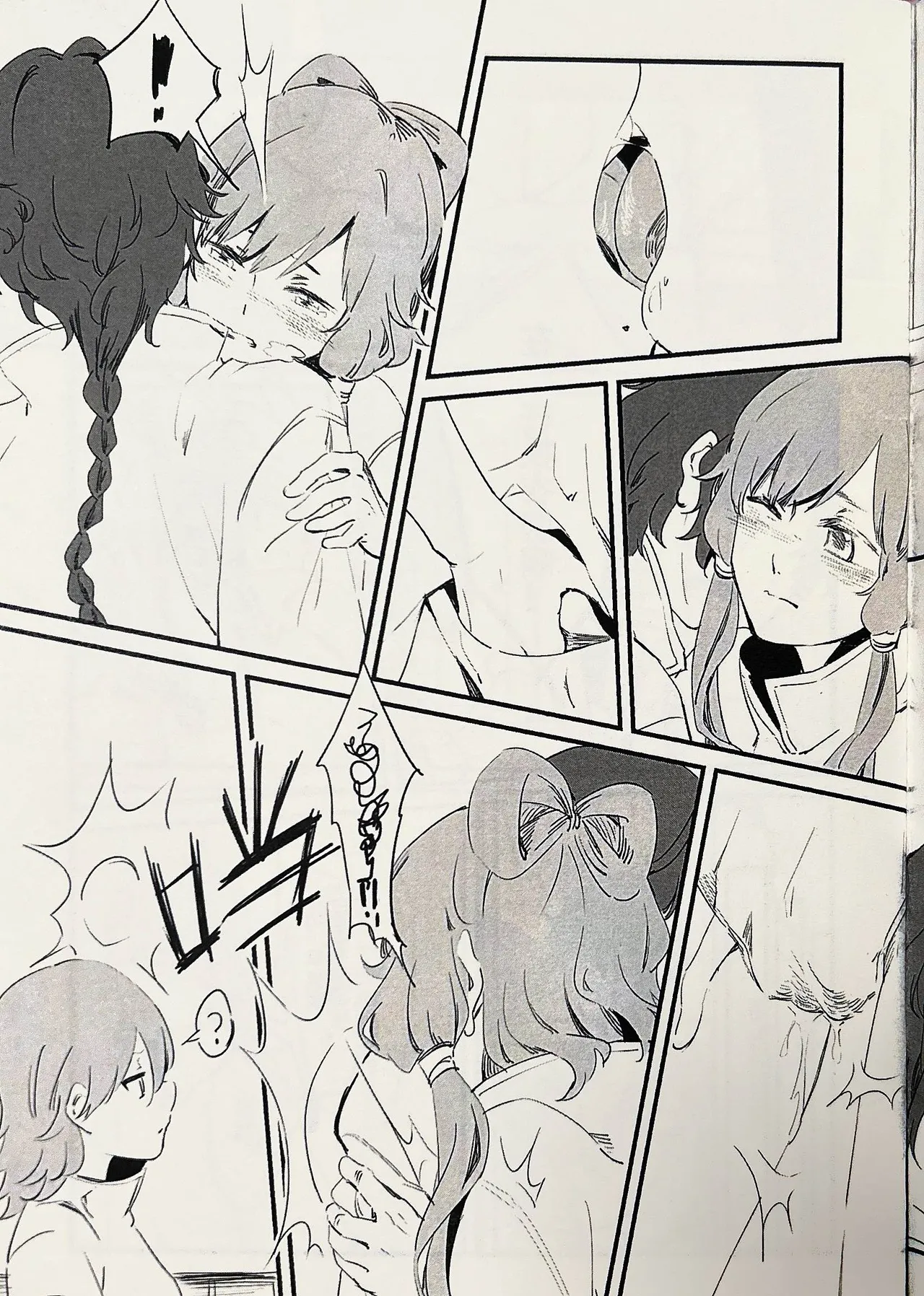 【中V/南北组】兔子（乐正绫x洛天依） page 4 full