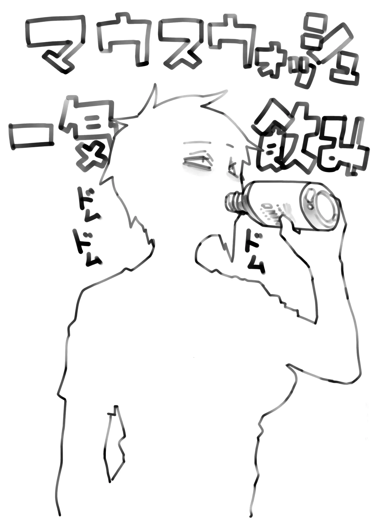 Shimimaru's Diary page 2 full