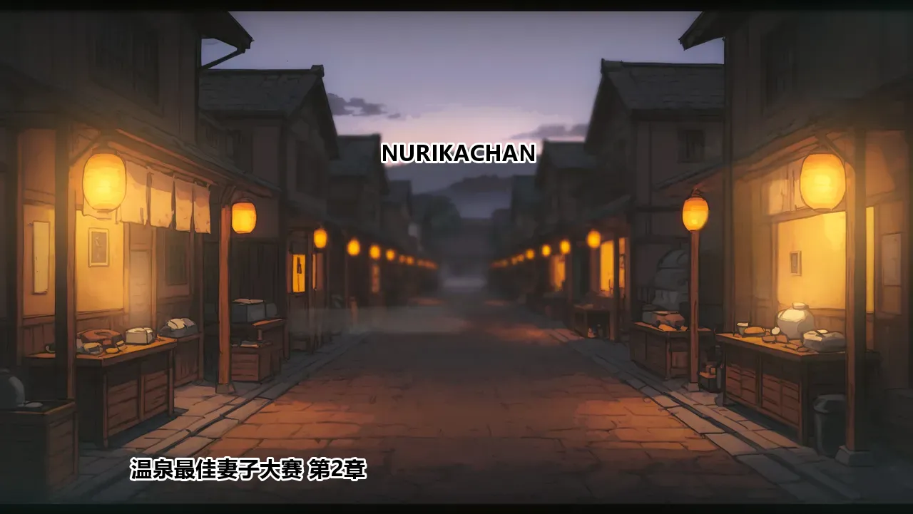 Hinata Hyuga | Onsen Best Wife Competition page 2 full