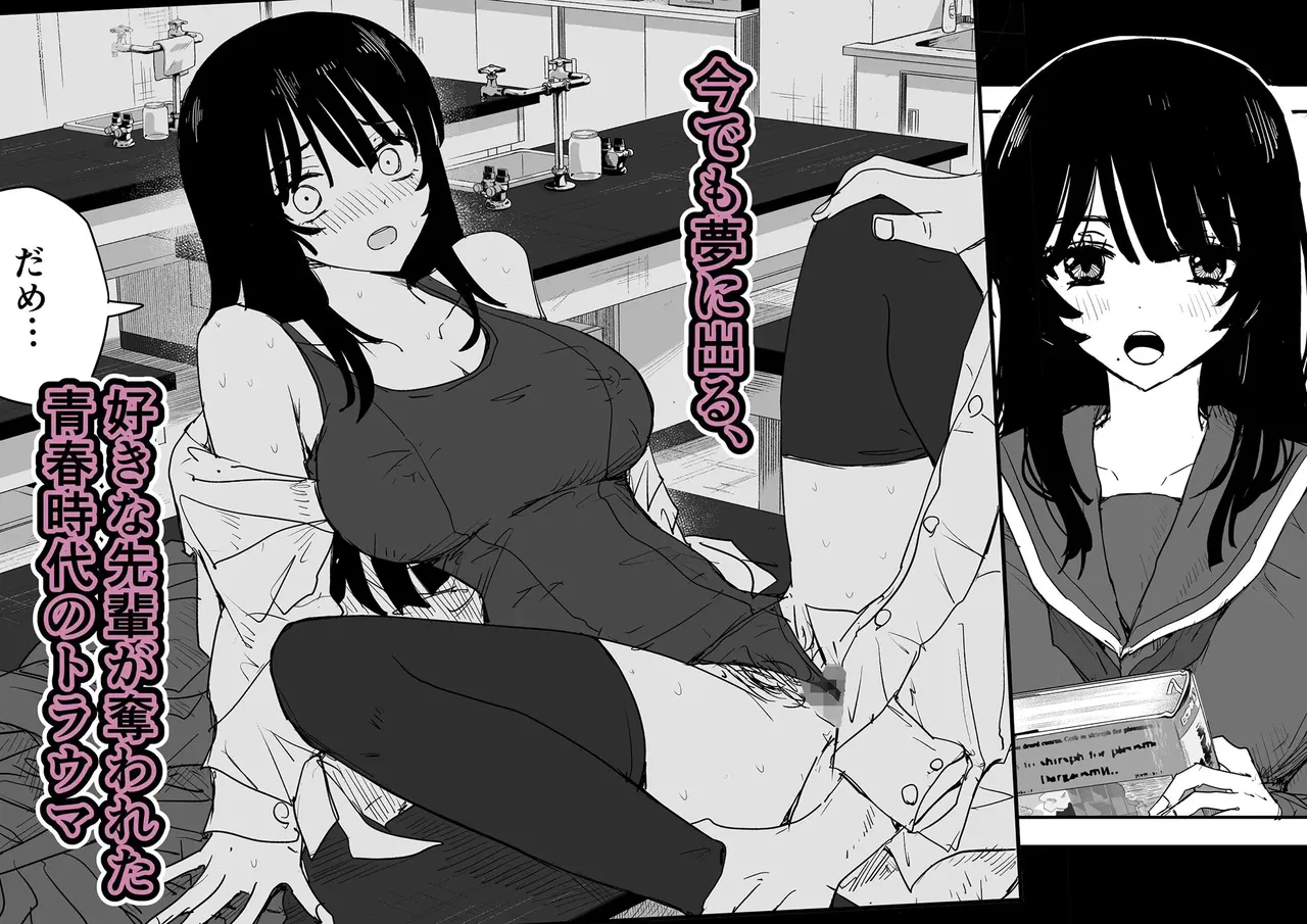 Oshiego Kiss Hame Nikki 2 Iyagaru Oshiego ni Sukumizu Kisete Oppai Nyuurin Shaburimakuru page 1 full