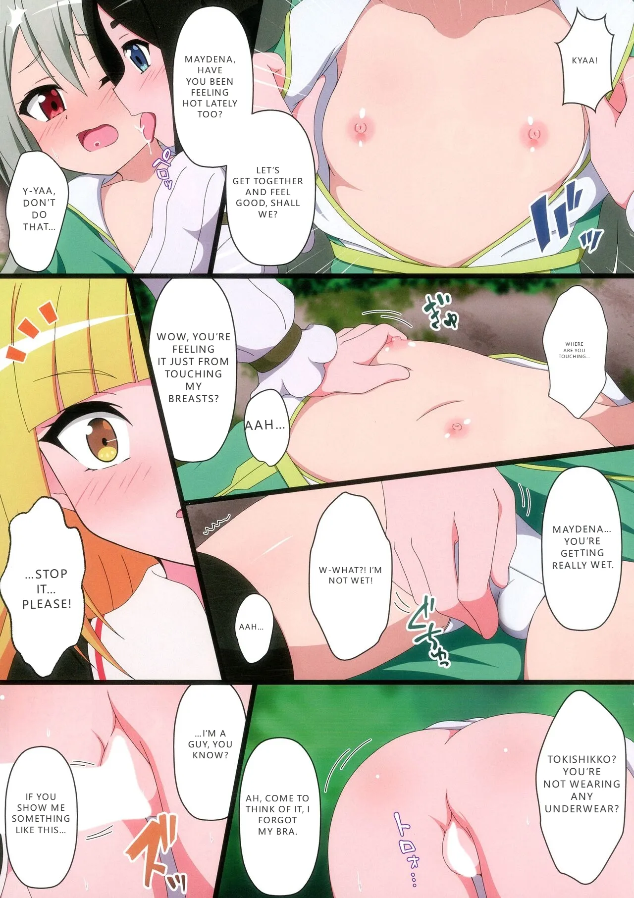 Futoku na Majutsu-shi page 7 full