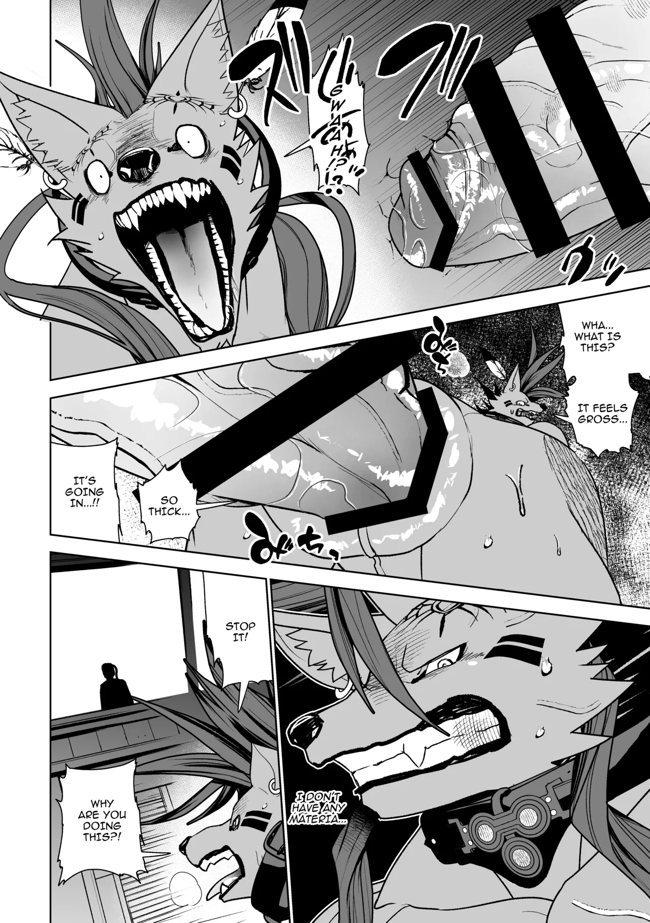 2本足はお気に召したようだね実験サンプル君 page 5 full