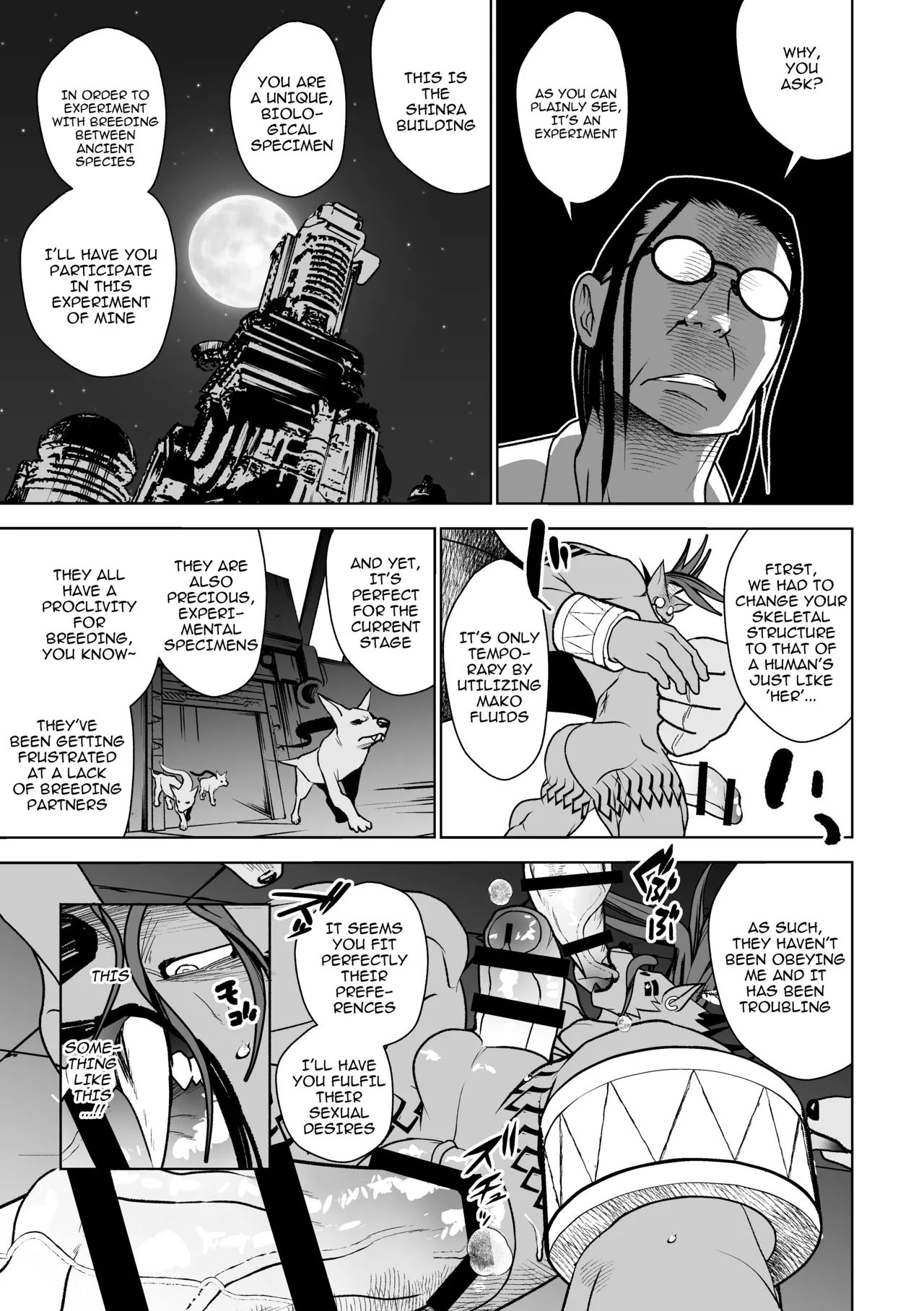 2本足はお気に召したようだね実験サンプル君 page 6 full