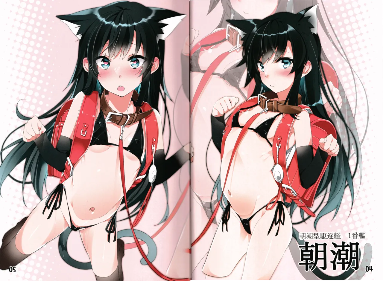 Kuchiku-kan no musume-tachi ni chitchai mizugi o kite morau hon page 3 full