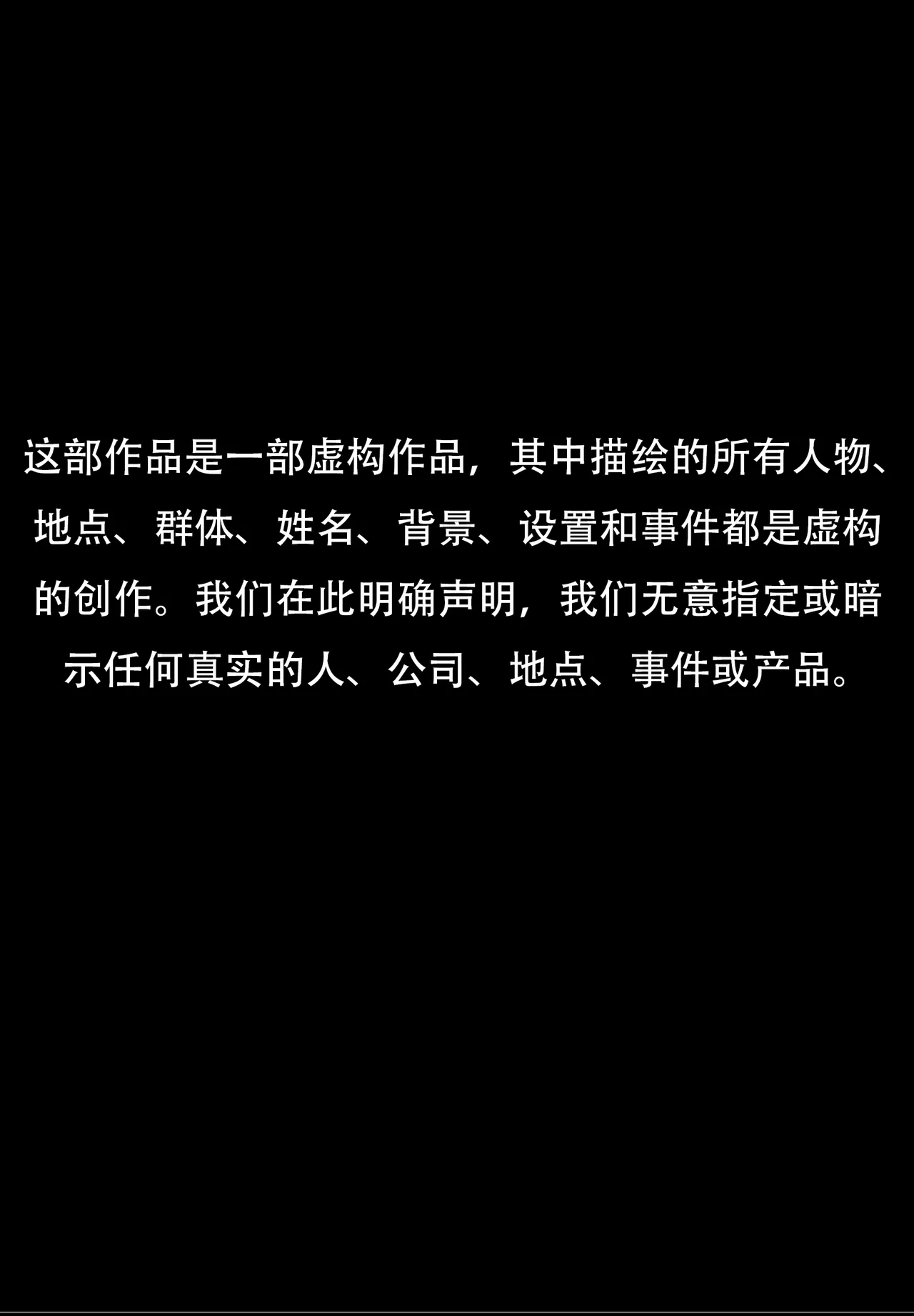 勒克斯 page 2 full