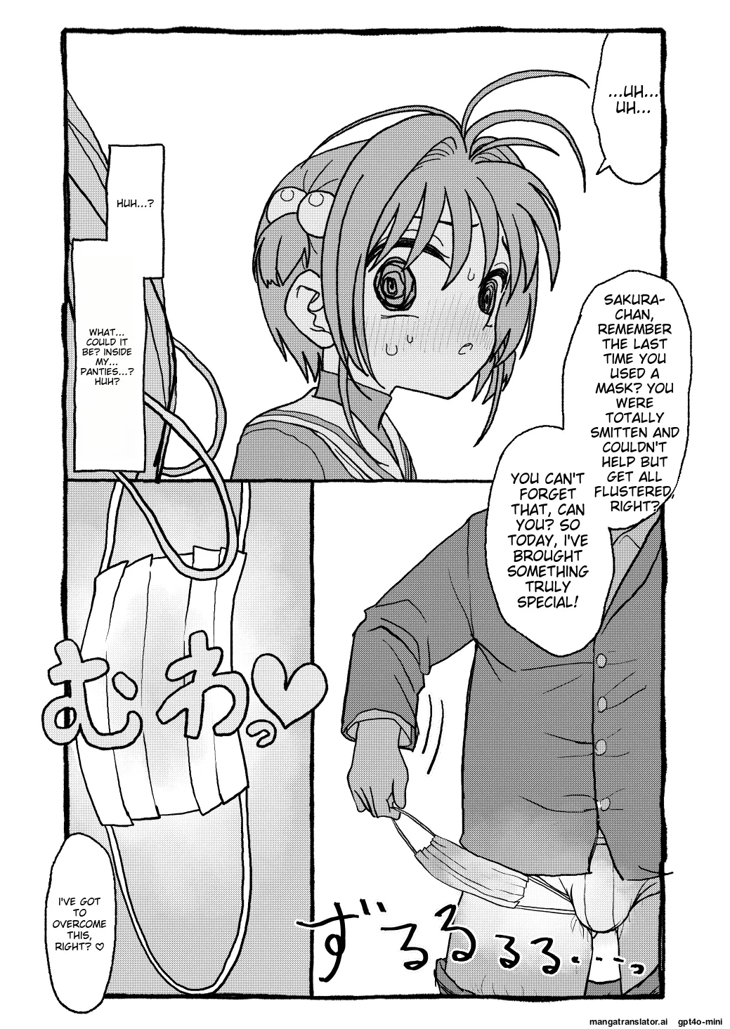 Sakura-chan Suki Suki Manga page 10 full