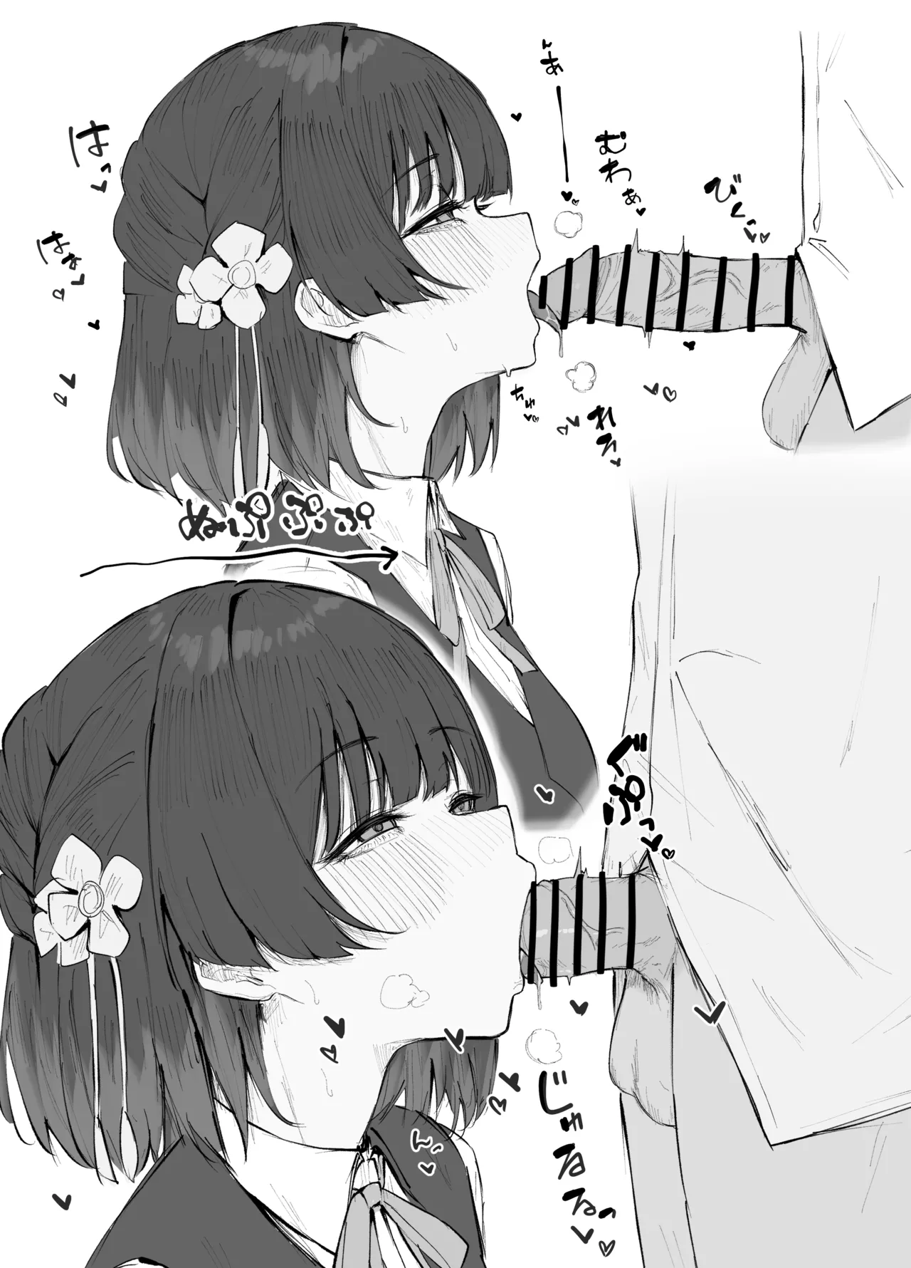 冬コミの美鈴本進捗 page 4 full