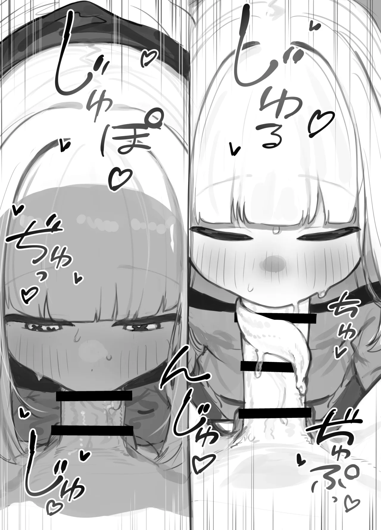 Sharp Teeth and Long Tongue Ein-chan's Mouth page 9 full