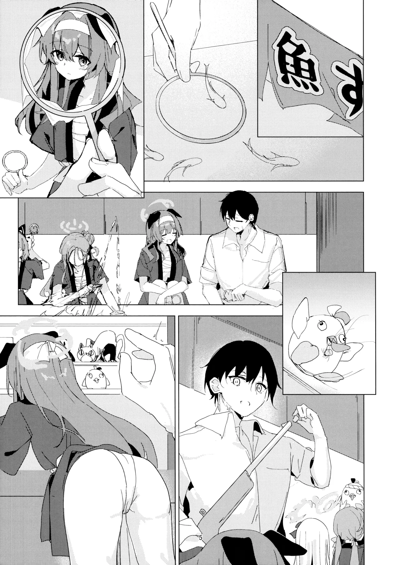 炎炎盛夏与祭典喧嚣与你 page 5 full